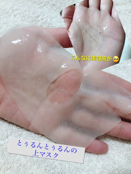 デュイセル プライベートケアマスク/DEWYCEL/シートマスク・パックを使ったクチコミ(2枚目)