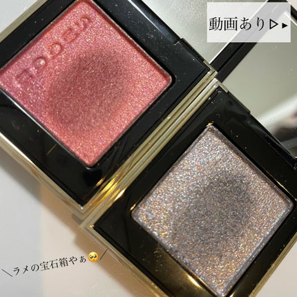 トーン タッチ アイズ/SUQQU/単色アイシャドウを使ったクチコミ(4枚目)