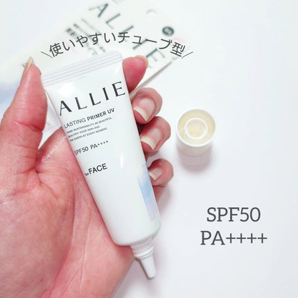 アリィー クロノビューティ ラスティングプライマーUV/アリィー/日焼け止めジェルを使ったクチコミ(2枚目)