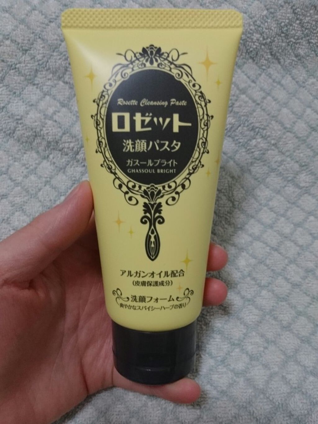 ロゼット 洗顔パスタ ガスールブライト/ロゼット/洗顔フォームを使ったクチコミ（1枚目）