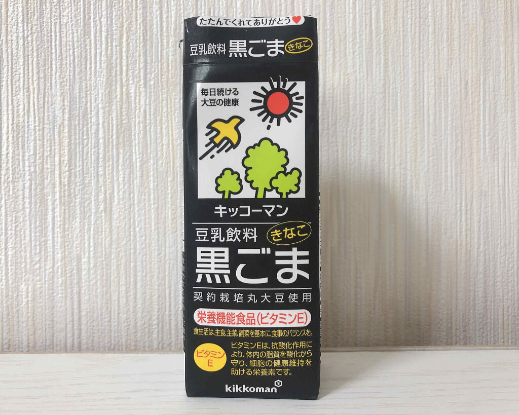 調製豆乳/キッコーマン飲料/豆乳飲料を使ったクチコミ（1枚目）