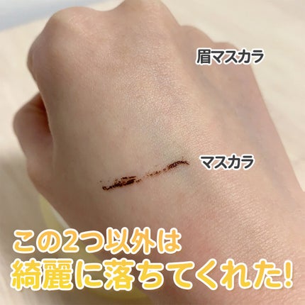 クリーンイットゼロ クレンジングバーム オリジナル/BANILA CO/クレンジングバームを使ったクチコミ(5枚目)