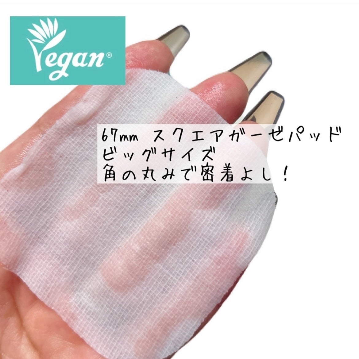 マデカソサイド ブレミッシュパッド/MEDIHEAL/トナーパッドを使ったクチコミ(2枚目)