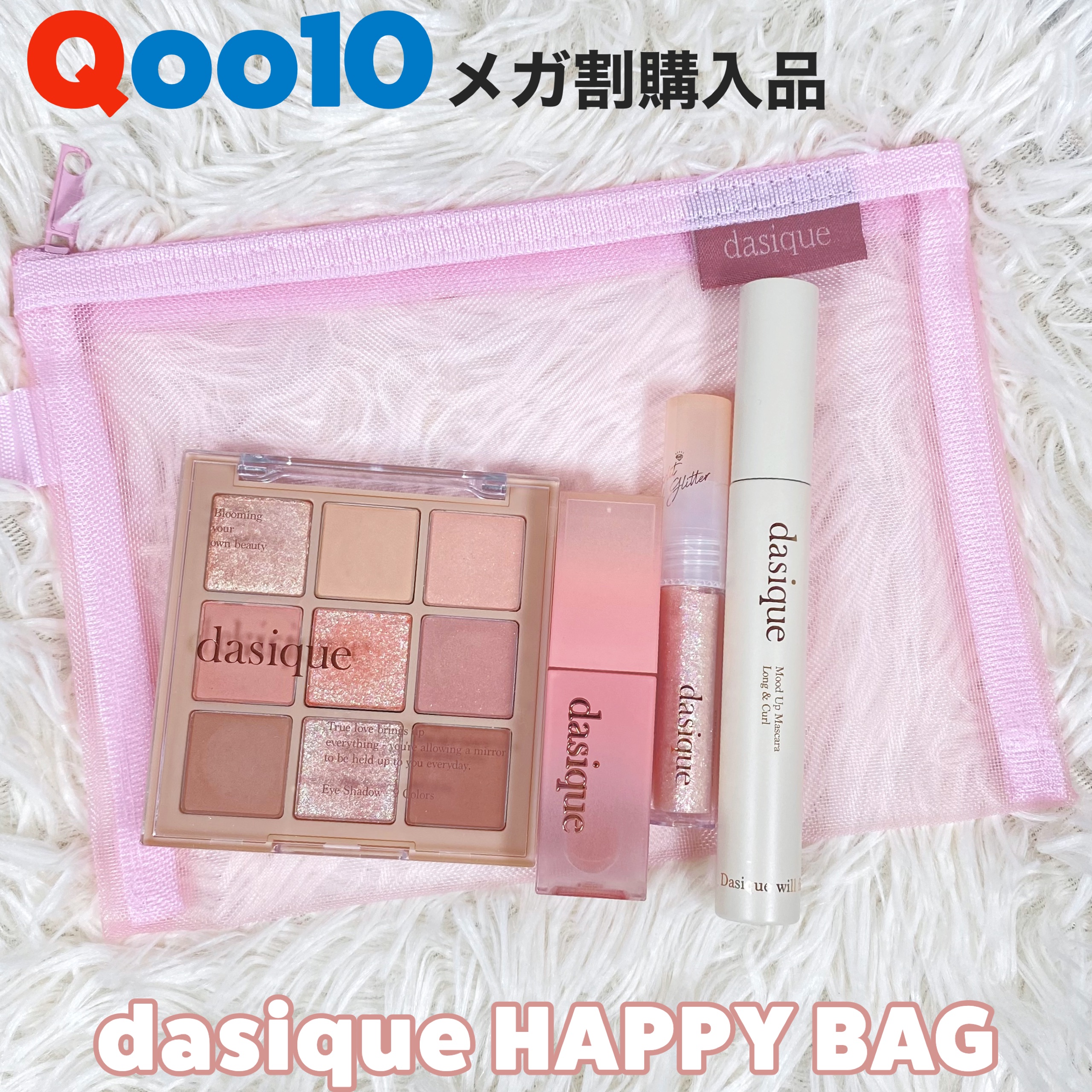 シャドウパレット/dasique/アイシャドウパレットを使ったクチコミ（1枚目）