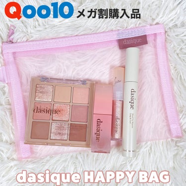 スターリットジュエルリキッドグリッター/dasique/リキッドアイシャドウを使ったクチコミ（1枚目）