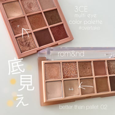 3CE MOOD RECIPE MULTI EYE COLOR PALETTE/3CE/アイシャドウパレットを使ったクチコミ（2枚目）