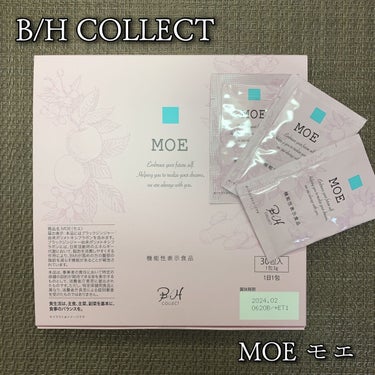 MOE/B/H COLLECT/健康サプリメントを使ったクチコミ（1枚目）