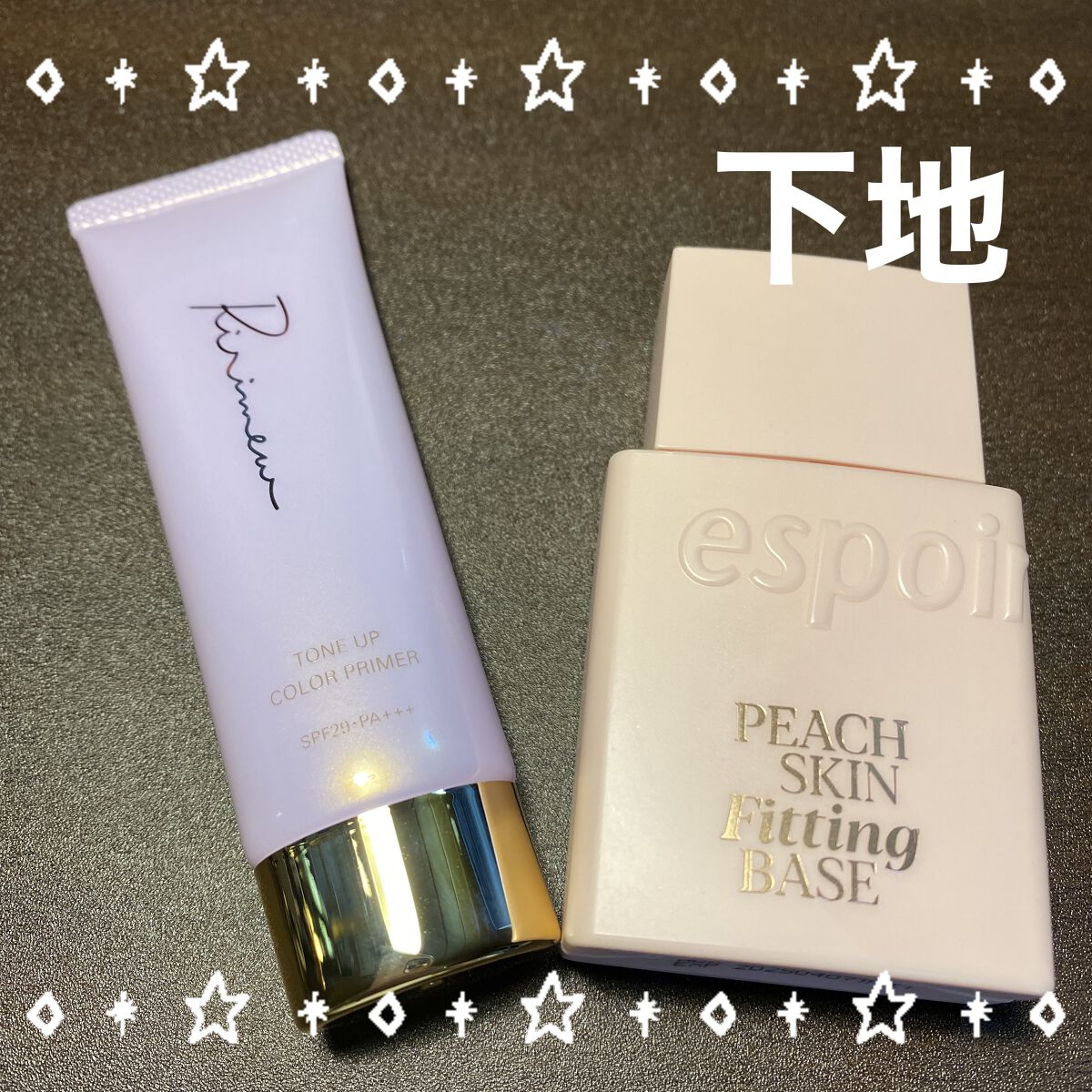 トーンアップカラープライマー /Ririmew/化粧下地を使ったクチコミ（1枚目）