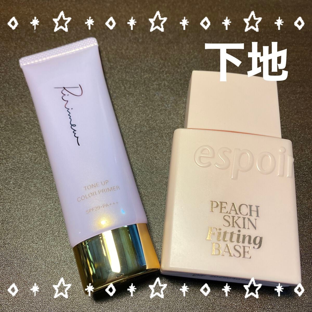ピーチスキンフィッティングベース/espoir/化粧下地を使ったクチコミ(1枚目)