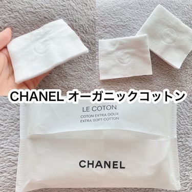 CHANEL ル コットンのクチコミ「#コットン

肌質◻️イエベ・健康的な色・脂性肌
髪質◻️くせっ毛・硬め太め、ボブ
୨୧┈┈┈.....」（1枚目）