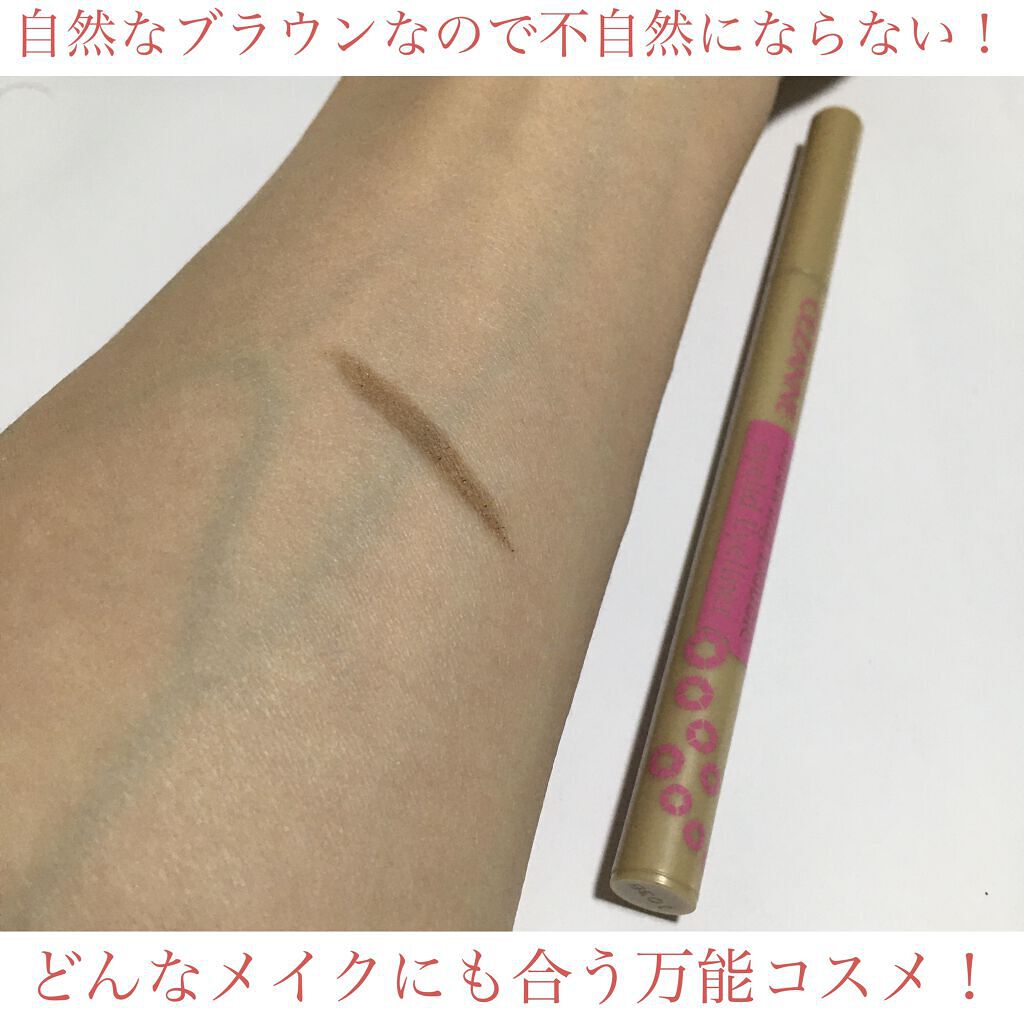 描くふたえアイライナー/CEZANNE/リキッドアイライナーを使ったクチコミ（2枚目）