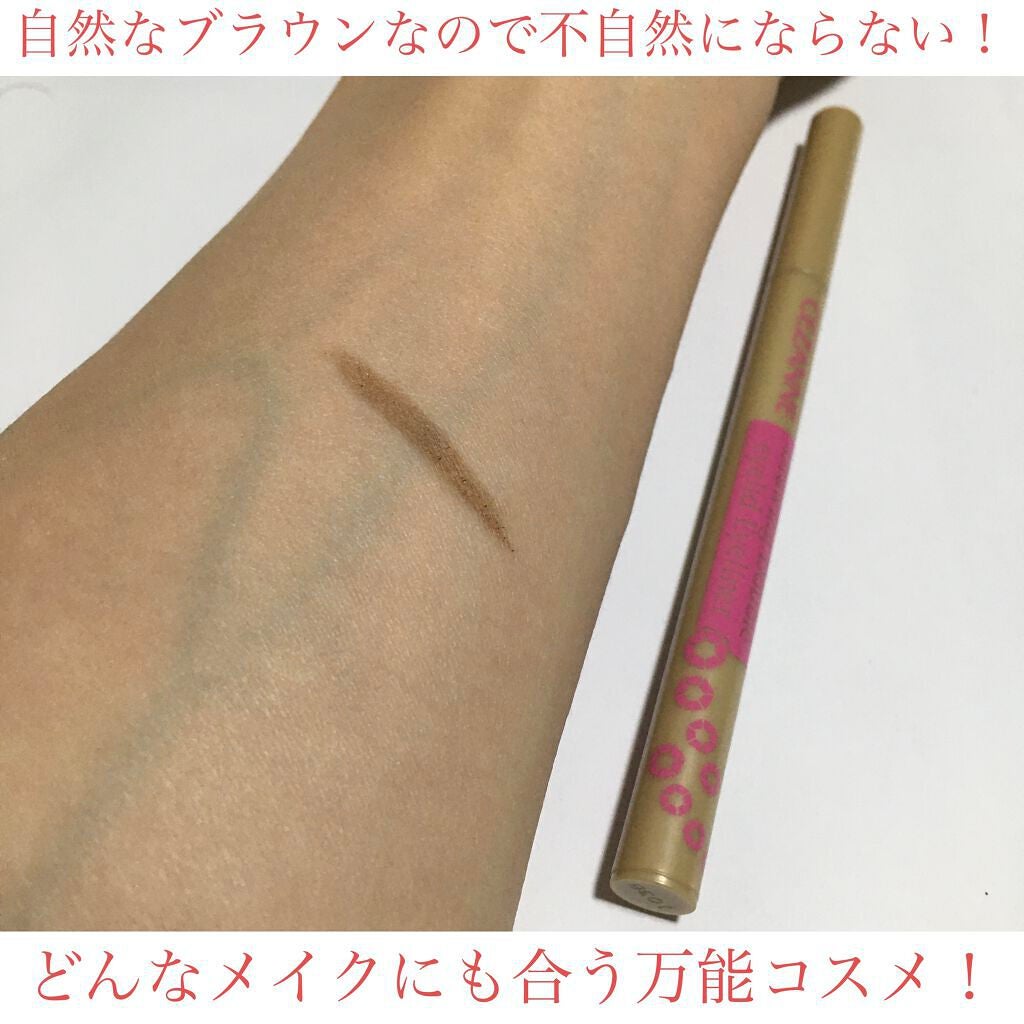 描くふたえアイライナー/CEZANNE/リキッドアイライナーを使ったクチコミ(2枚目)