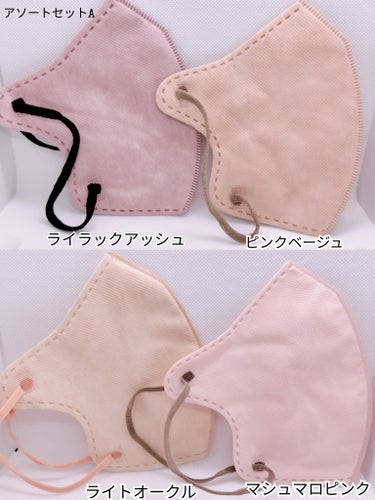 3D Melty style/Jewel Flap Mask/マスクを使ったクチコミ（2枚目）