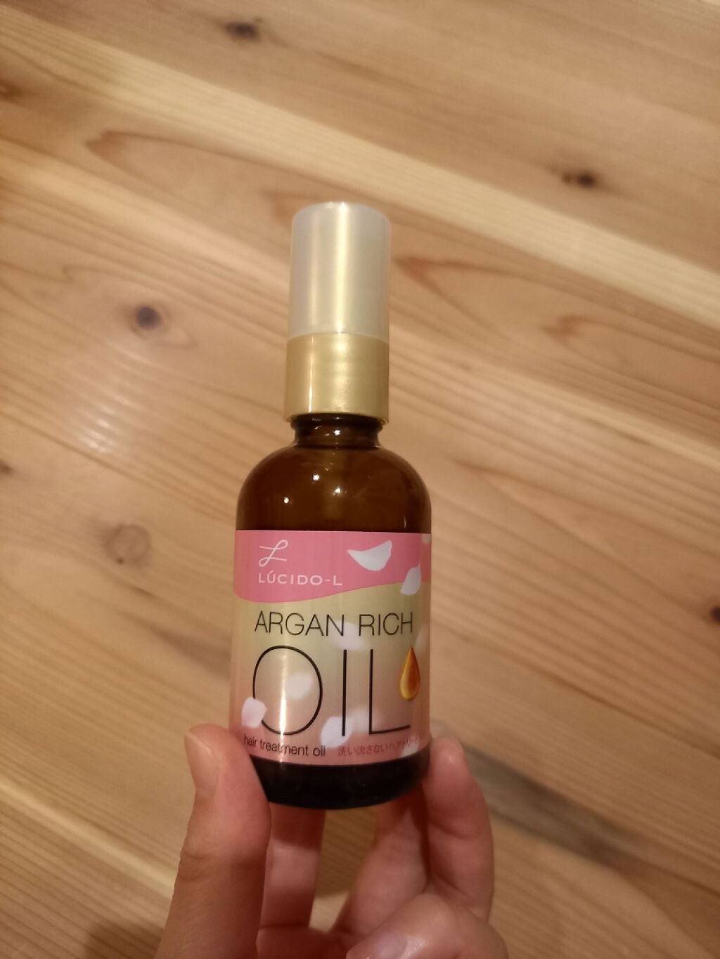 オイルトリートメント #EXヘアオイル/ルシードエル/ヘアオイルを使ったクチコミ（1枚目）