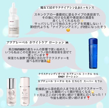 【旧】カプチュール トータル セル ENGY スーパー セラム/Dior/美容液を使ったクチコミ（2枚目）