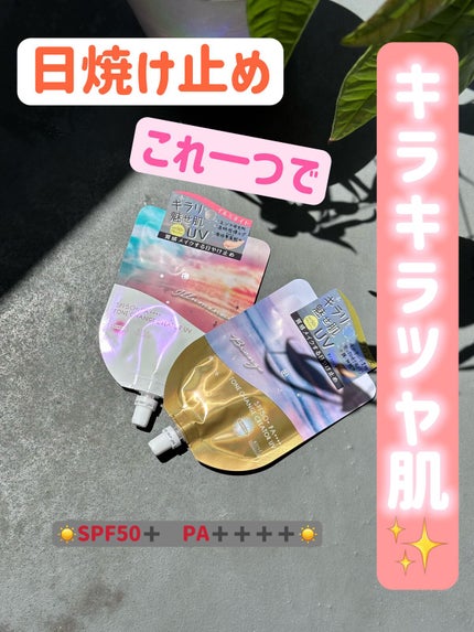 トーンチェンジクリエイターUV/サンカット®/日焼け止めローションを使ったクチコミ(1枚目)