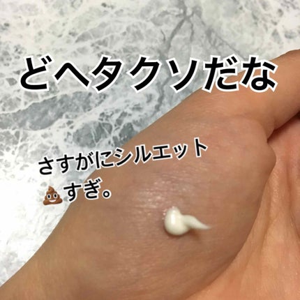 ストロボクリーム/M・A・C/化粧下地を使ったクチコミ(2枚目)