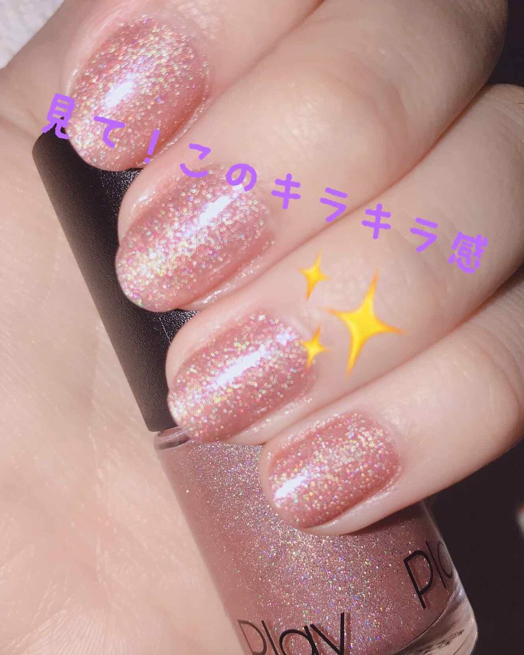 プレイネイル/ETUDE/マニキュアを使ったクチコミ（1枚目）