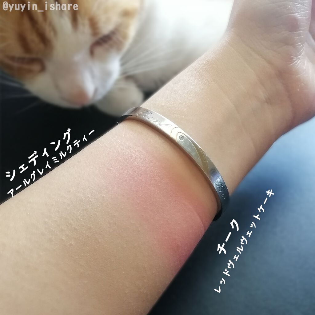 台湾のユーイン on LIPS 「みんな、お久しぶりです。台湾のゆーいんです。長い間記事を書いて..」(4枚目)