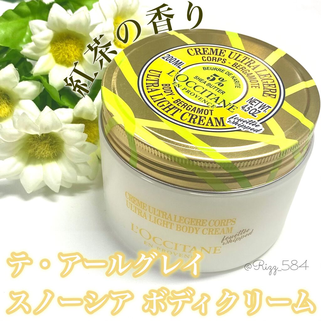 テ・アールグレイ スノーシア ボディクリーム 125ml/L'OCCITANE/ボディクリームを使ったクチコミ（1枚目）
