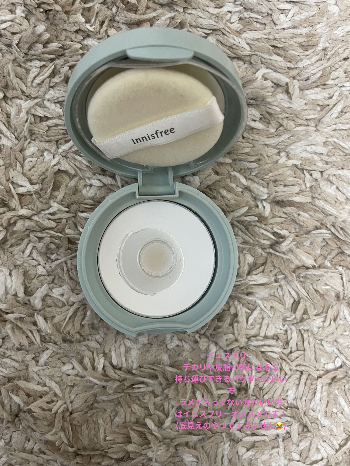 ノーセバム　ミネラルパクト　S/innisfree/プレストパウダーを使ったクチコミ（3枚目）