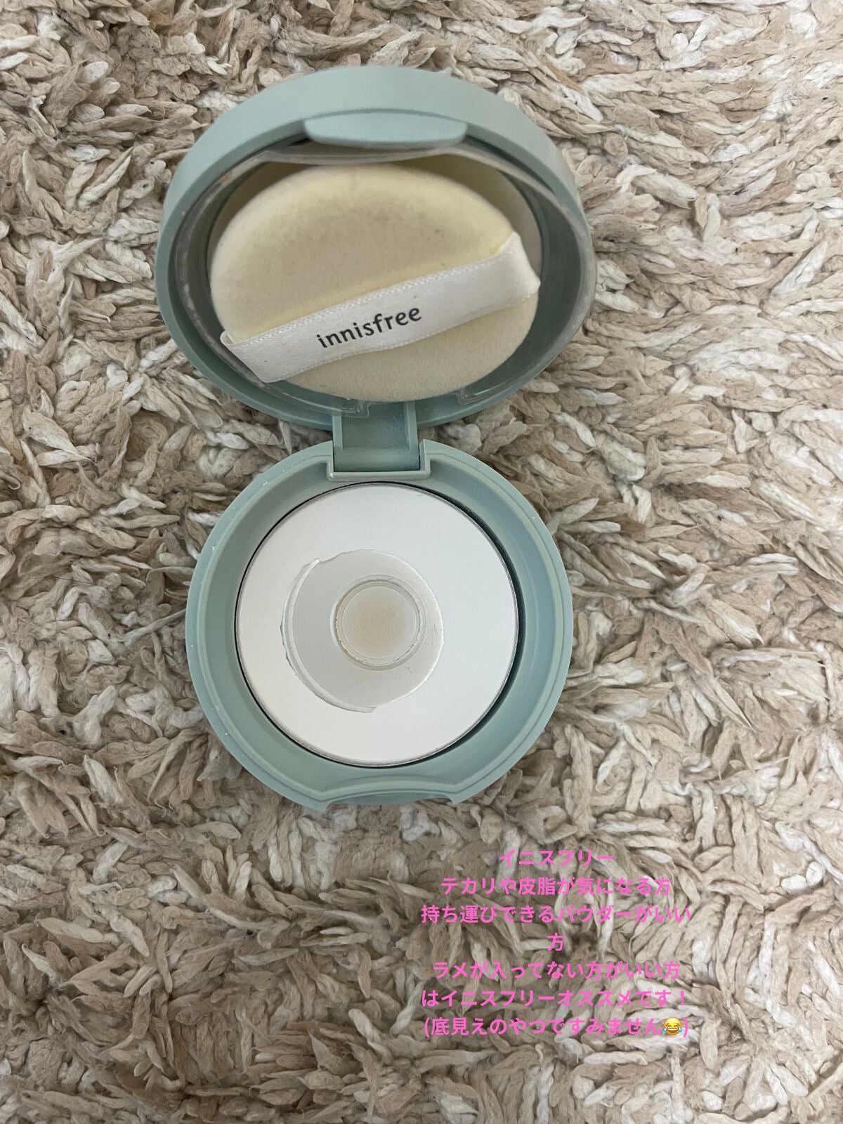 ノーセバム ミネラルパクト S/innisfree/プレストパウダーを使ったクチコミ(3枚目)