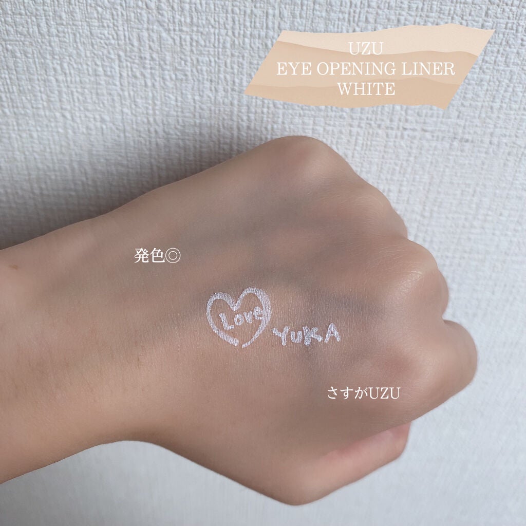 EYE OPENING LINER/UZU BY FLOWFUSHI/リキッドアイライナーを使ったクチコミ(2枚目)