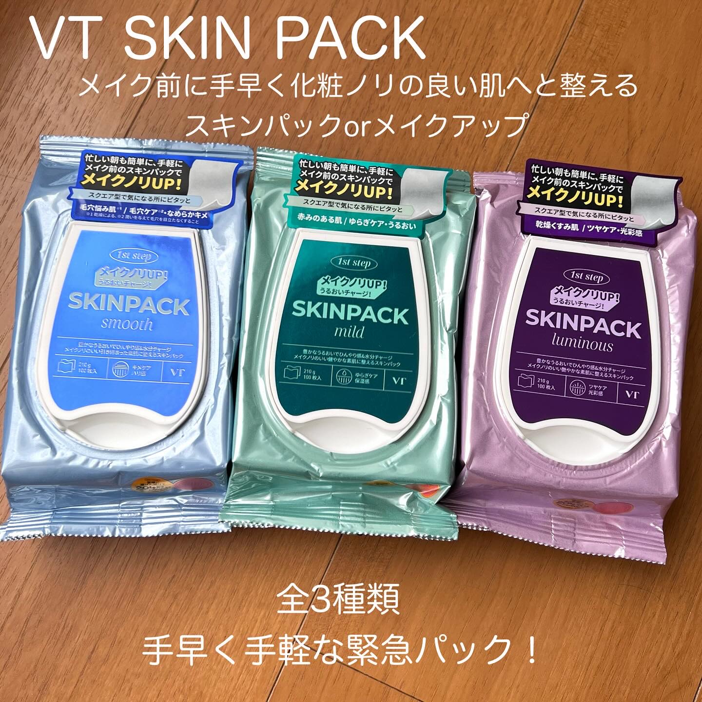 ミルキッシュガラスファンデ/KiSS/リキッドファンデーションを使ったクチコミ（2枚目）