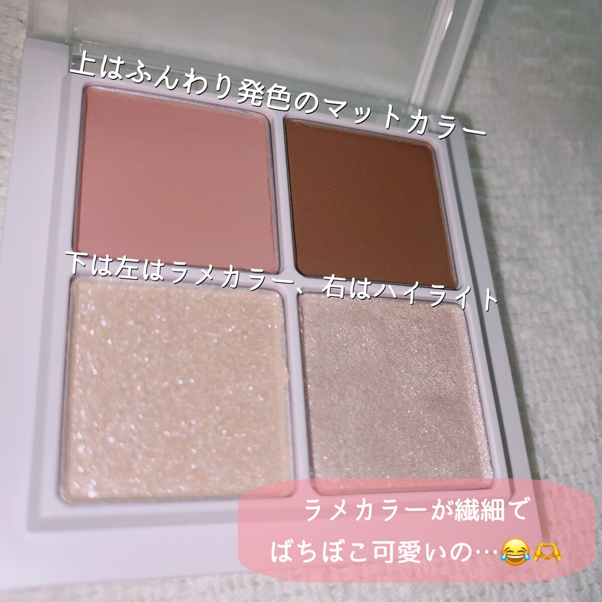 THE アイパレR/b idol/アイシャドウパレットを使ったクチコミ(2枚目)