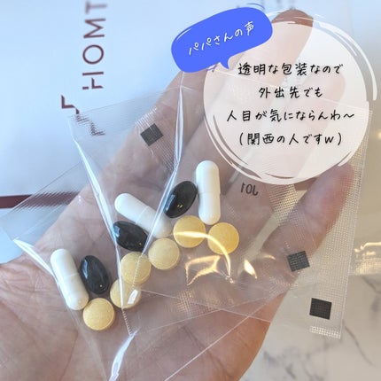 メンズシードサプリメント/アンファー オムテック/健康サプリメントを使ったクチコミ(6枚目)