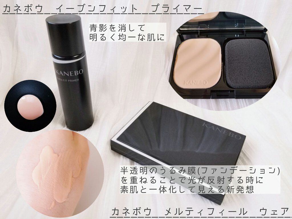 カネボウ メルティフィール ウェア/KANEBO/パウダーファンデーションを使ったクチコミ(1枚目)