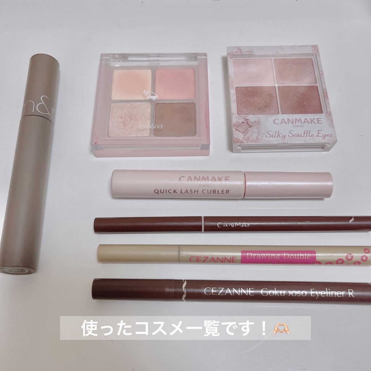 クイックラッシュカーラー/キャンメイク/マスカラ下地を使ったクチコミ（3枚目）