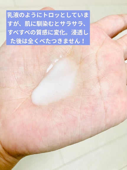 ホワイトトリュフインテンシブアンプル/ダルバ/美容液を使ったクチコミ(2枚目)