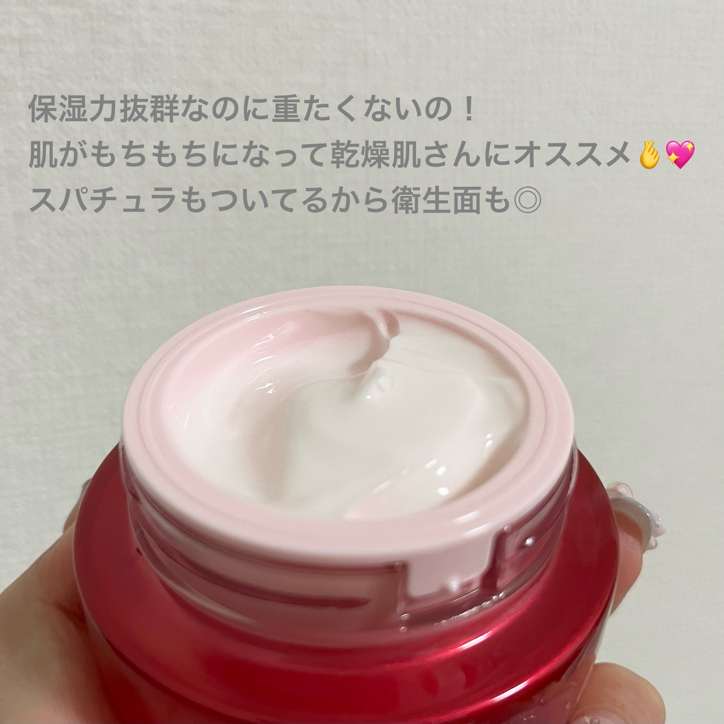 エッセンシャルイネルジャ ハイドレーティング クリーム 50g/SHISEIDO/フェイスクリームを使ったクチコミ（2枚目）