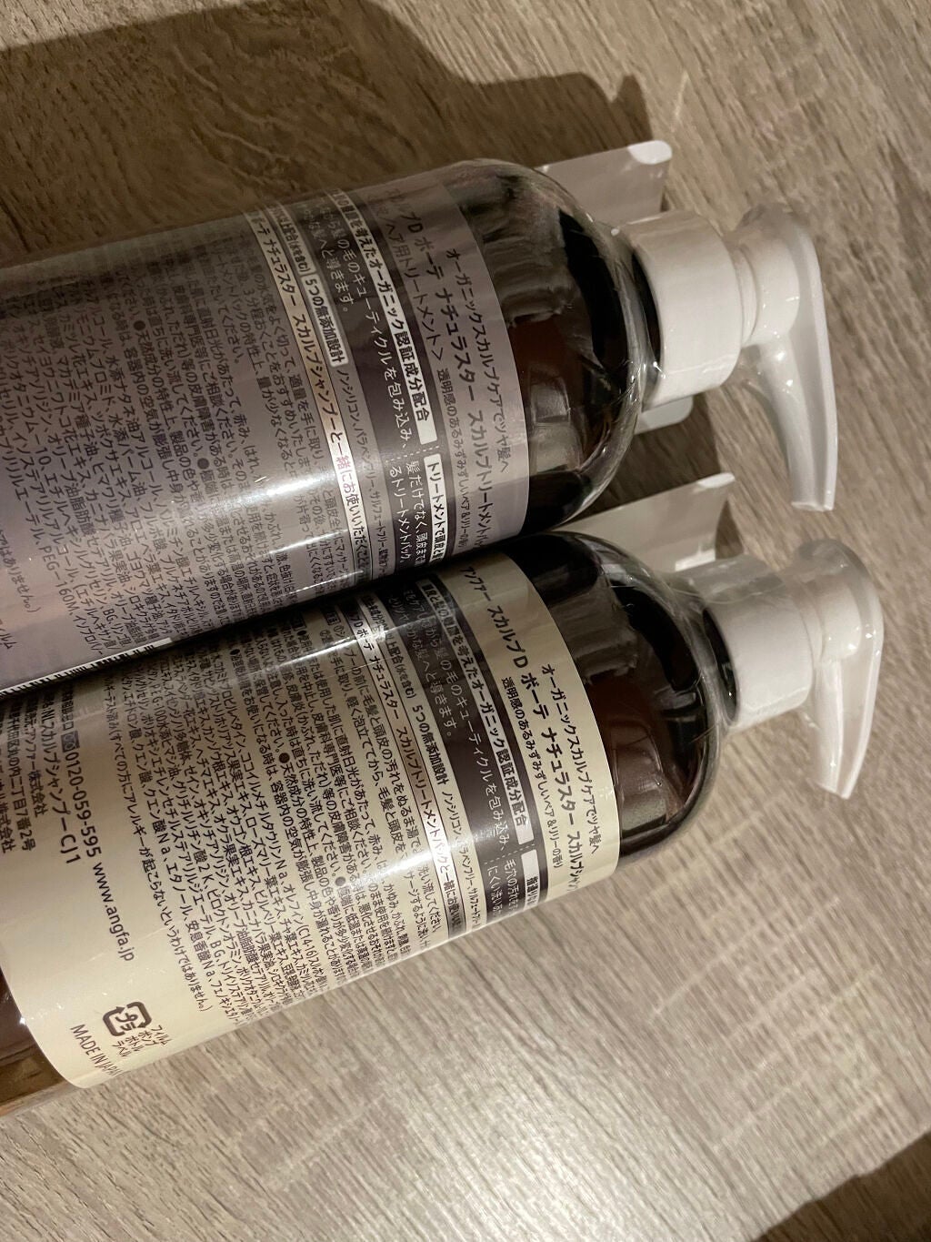 スカルプD ボーテ ナチュラスター スカルプシャンプー/トリートメントパック/アンファー(スカルプD)/シャンプー・コンディショナーを使ったクチコミ(5枚目)