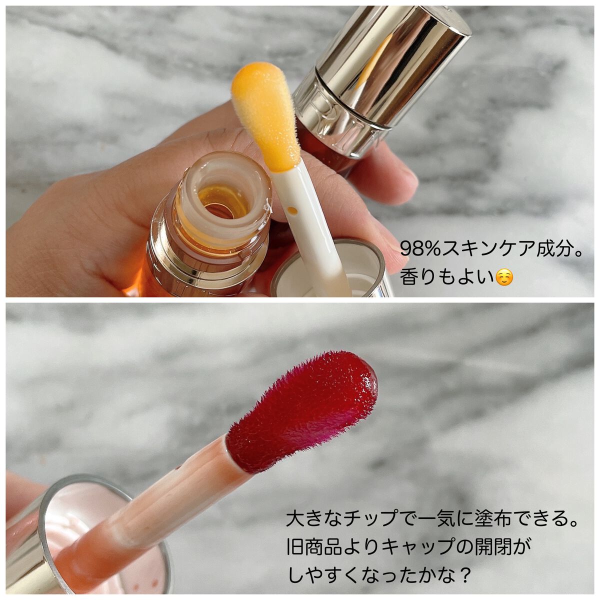 リップコンフォートオイル/CLARINS/リップグロスを使ったクチコミ(3枚目)
