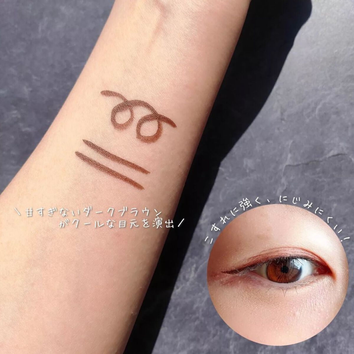 エーメイク マットリキッドアイライナー /A/mAke/リキッドアイライナーを使ったクチコミ(3枚目)