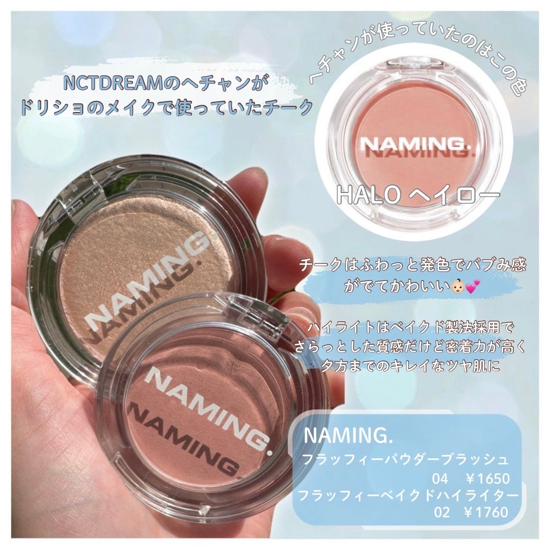 ネーミング フラッフィーパウダーブラッシュ/NAMING./パウダーチークを使ったクチコミ(2枚目)