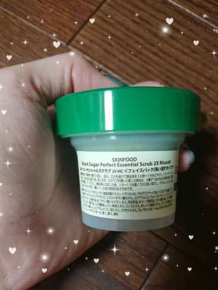 ブラックシュガーパーフェクトエッセンシャルスクラブ 2X マスカット/SKINFOOD/洗い流すパック・マスクを使ったクチコミ(3枚目)