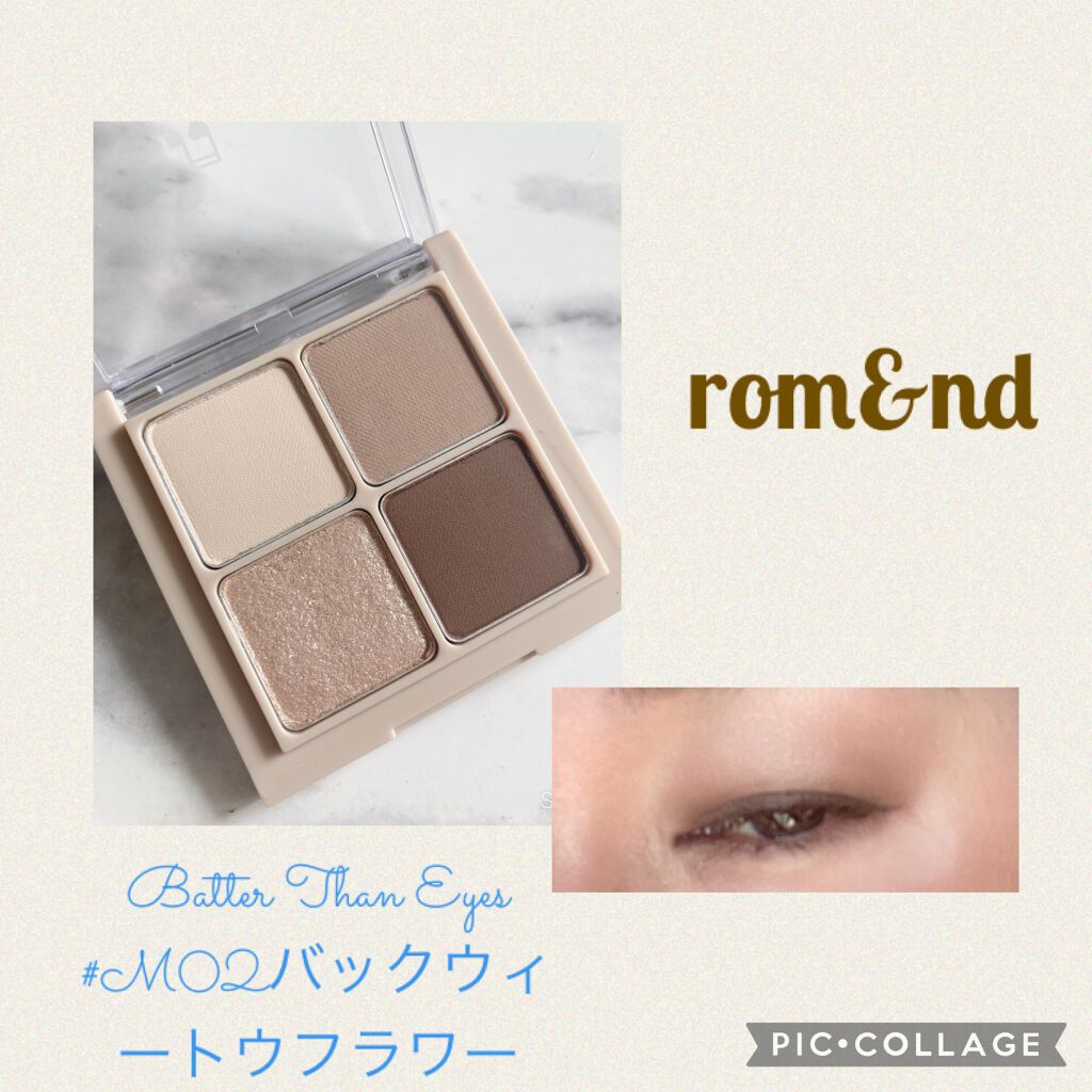 ベターザンアイズ ミュージックシリーズ/rom&nd/アイシャドウパレットを使ったクチコミ(1枚目)