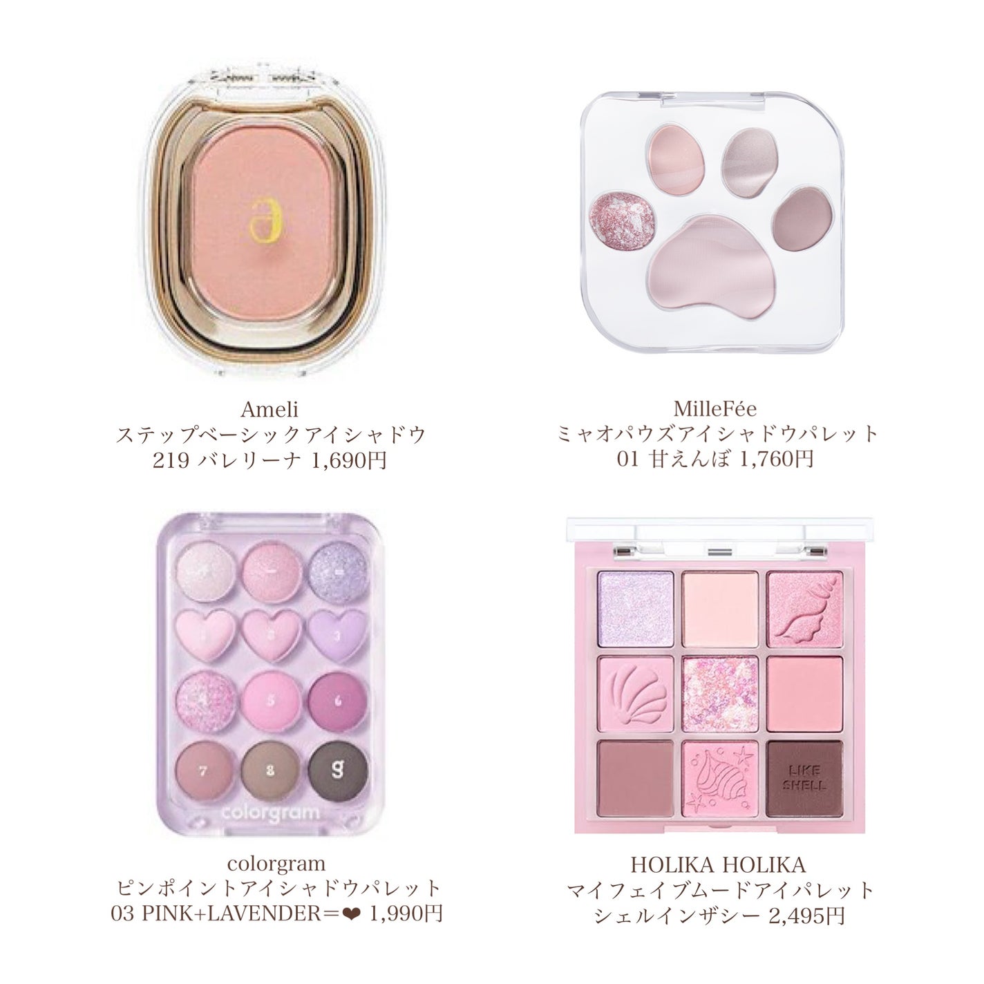 STEP BASIC EYESHADOW/Ameli/単色アイシャドウを使ったクチコミ(2枚目)