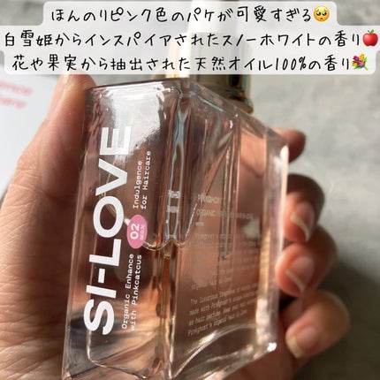 スノーホワイト/PINKGHOST/ヘアオイルを使ったクチコミ(2枚目)