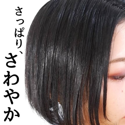 Lilou リル ラグジュアリーシャンプー/トリートメント/Lilou/市販シャンプーを使ったクチコミ(5枚目)