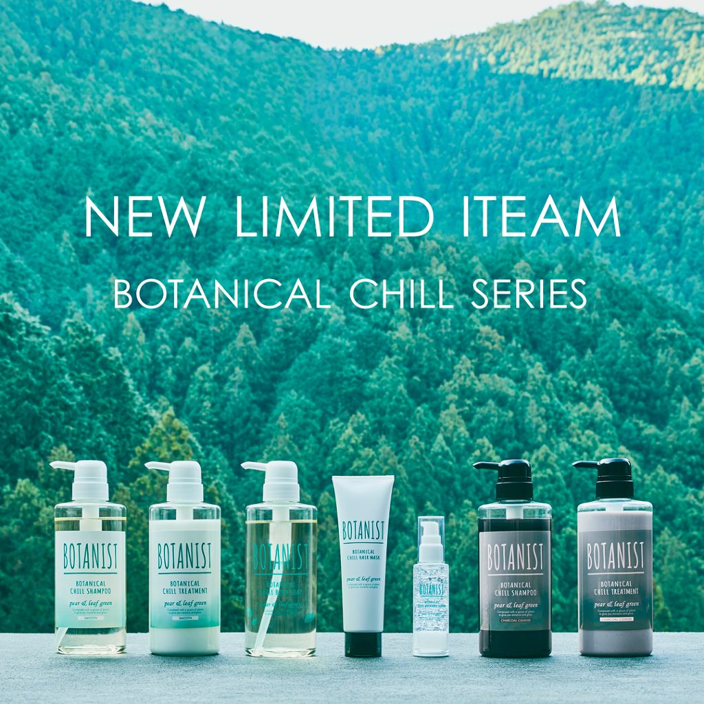 ボタニカルチルシャンプー/BOTANIST/シャンプー・コンディショナーを使ったクチコミ(1枚目)