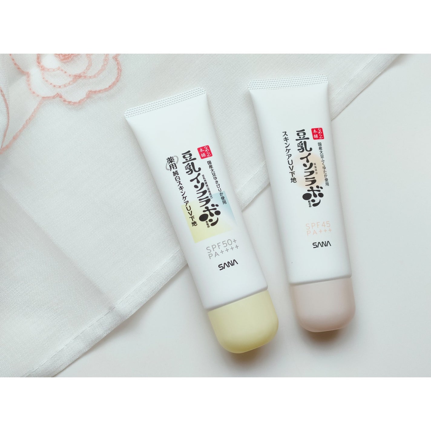 スキンケアUV下地/なめらか本舗/化粧下地を使ったクチコミ(3枚目)