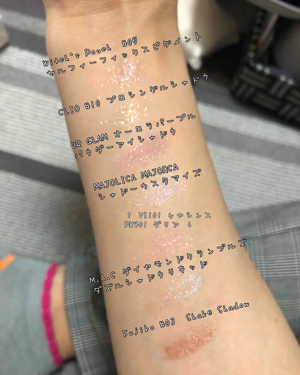 セルフィーフィックスピグメント/Witch's Pouch/単色アイシャドウを使ったクチコミ（2枚目）