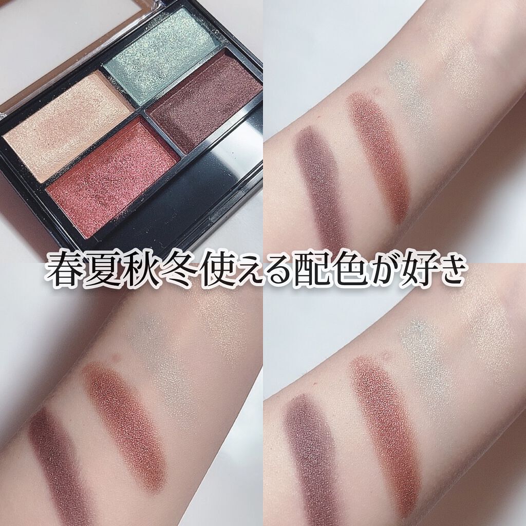 ロイヤルヴィンテージ アイズ/リンメル ロンドン/アイシャドウパレットを使ったクチコミ（3枚目）