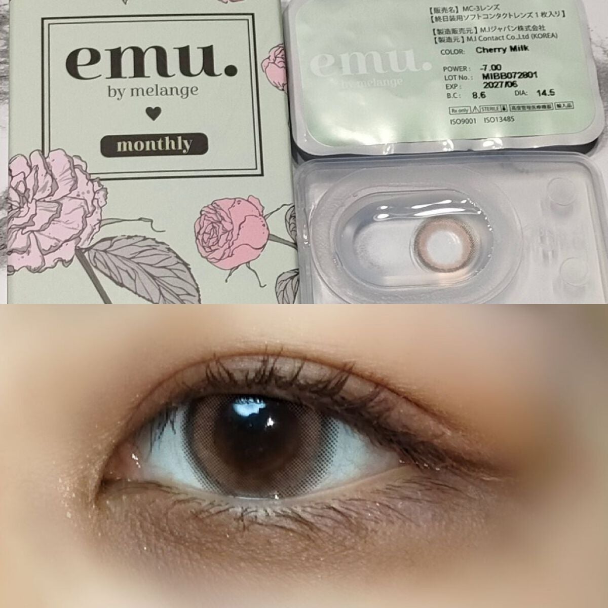 emu. by melange/emu. by melange/カラーコンタクトレンズを使ったクチコミ(2枚目)