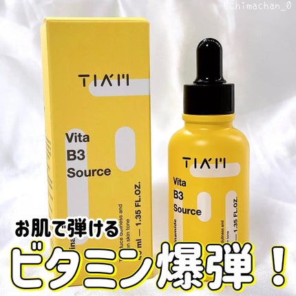 TIAM   VB3ソース/TIAM/美容液を使ったクチコミ(1枚目)