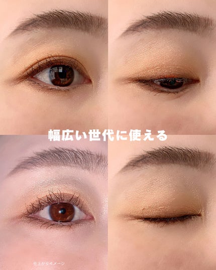 ワンダー エバー アイシャドウ/リンメル ロンドン/アイシャドウパレットを使ったクチコミ(5枚目)